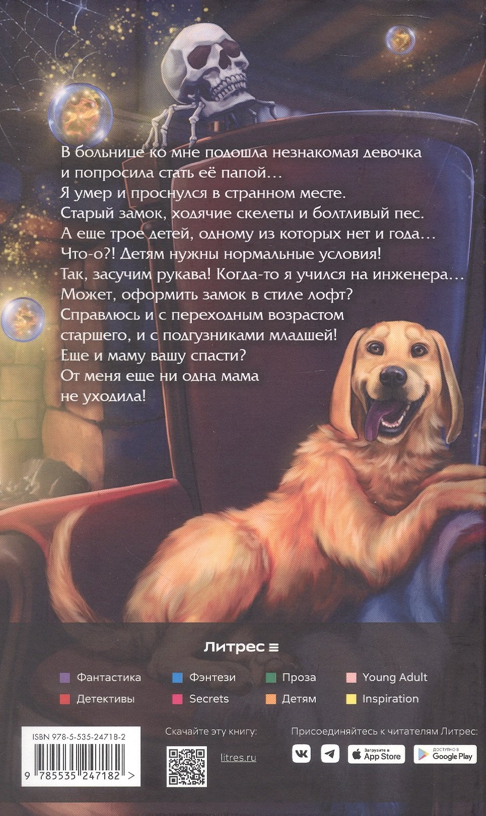 Изображение бумажной книги