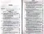 Экономическая теория: учебник и практикум / 3-е изд., перераб. и доп. — 2350717 — 2