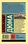 Граф Монте-Кристо [Роман. В 2 т.] Том I — 2597420 — 2