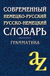 Книга Из истории России ХХ века ()