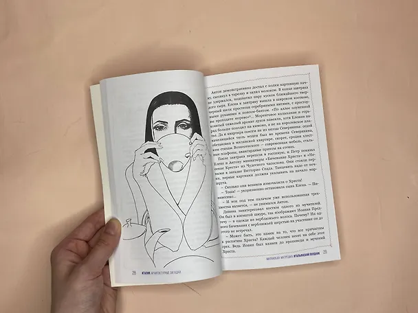 Книга Италия. Архитектурные загадки (Михаил Жебрак) — 12