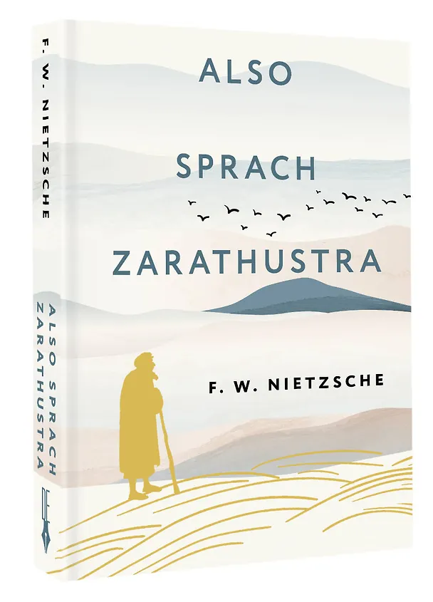 Книга Also sprach Zarathustra (Фридрих Ницше) — 4