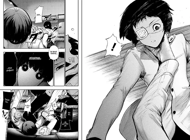 Токийский гуль: Перерождение. Книга 1 (Том 1, 2) (Tokyo Ghoul:re). Манга 2798567 — 6