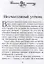 Комплект Терапевтические сказки 1. Гараж и другие терапевтические сказки для детей — 2961561 — 2