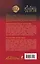 Приворотный амулет Казановы. Наследство Марко Поло: романы — 2458162 — 2