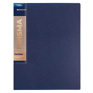 Папка с бок. прижимом А4 "PRISMA", пластик 20мм, синяя, Expert Complete 3138755