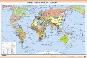 Политическая карта мира  М 1 : 42 000 000 односторонняя