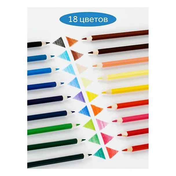 Карандаши цветные 18 цветов "Классические", Гамма 3096270 — 4