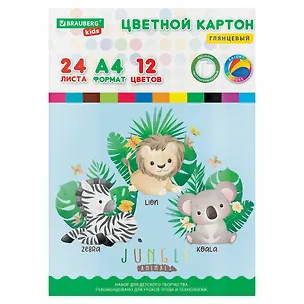 Картон цветной 24цв 24л А4 "Джунгли" немелованный, односторонний, BRAUBERG 3169668