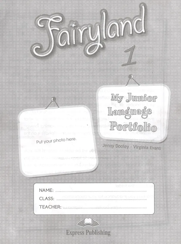 Книга Fairyland 1. My Language Portfolio (Вирджиния Эванс) — 1