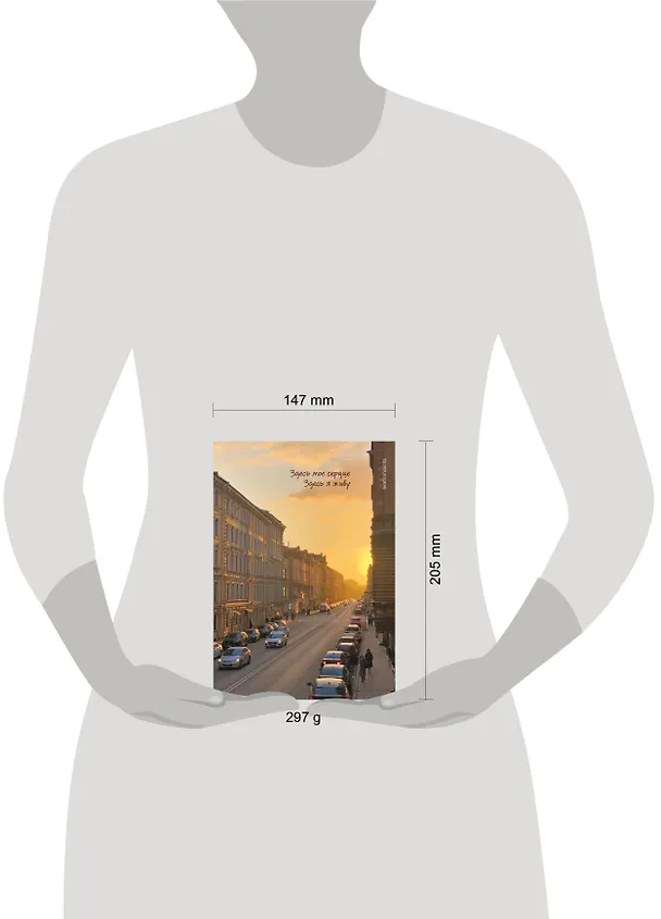 Книга для записей А5 72л тчк. СПб "Здесь мое сердце, здесь я живу" 3082725 — 8
