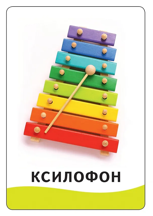 Книга Умные карточки. Игры и занятия: Развиваем речь. 32 карточки () — 2