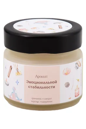 Свеча желания Аромат Эмоциональной стабильности (Фенхель,Сандал,Мускус,Кардамон) (100мл) (Эс1) 3153879