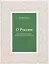 О России. Выступления, интервью, комментарии к Учению Владык — 2841435 — 1