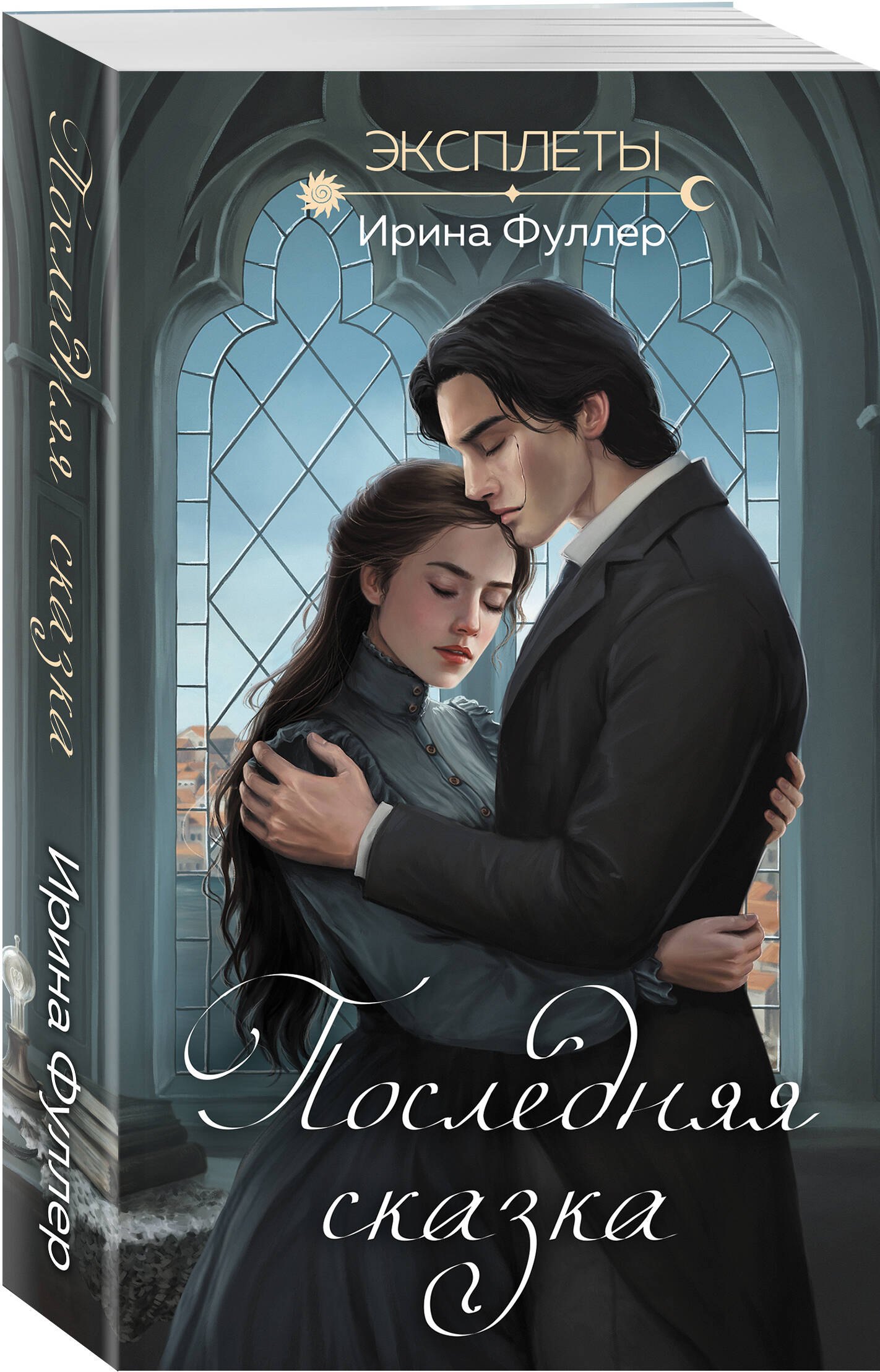 Изображение бумажной книги