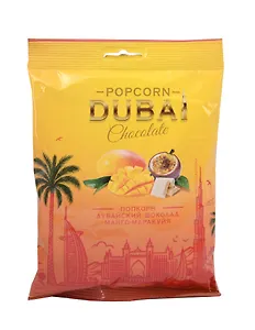 Попкорн карамельный со вкусом манго и маракуйя (Дубай) (пакет), 65г