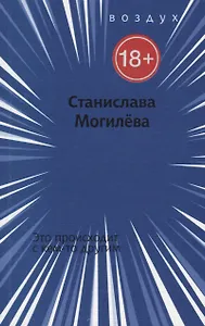 Это происходит с кем-то другим