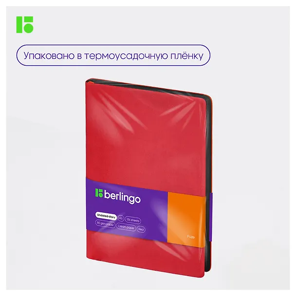 Ежедневник недатированный «Fuze» А5, красный, 136 листов, экокожа, Berlingo 3114226 — 10