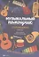 Музыкальный помощник: сольфеджио на 5+ — 2800841 — 1