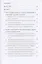 Вероятностное программирование. Учебное пособие для вузов — 2848418 — 2