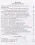 Наука мыслить. Учение йогов о силе памяти и могуществе мысли. Выпуск 3 — 2715196 — 3