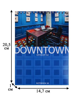 Блокнот А5 60 листов клетка "Стильный офис" 246162