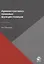 Административно-правовые функции полиции — 2637363 — 1