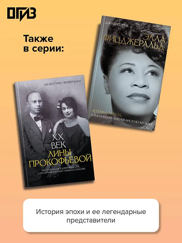 Книга Я хочу, чтобы ты любил меня: Мэрилин Монро, жизнь в 100 кадрах (Эндрю Уилсон) — 7