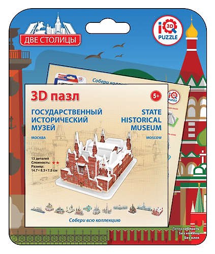 Пазл, IQ 3D PUZZLE, 14,7*8,3*7,5см Исторический музей, Москва 332407 — 1
