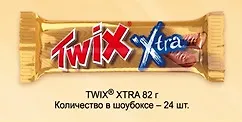 Твикс экстра, 82 г (2269786) купить по низкой цене в интернет-магазине ...