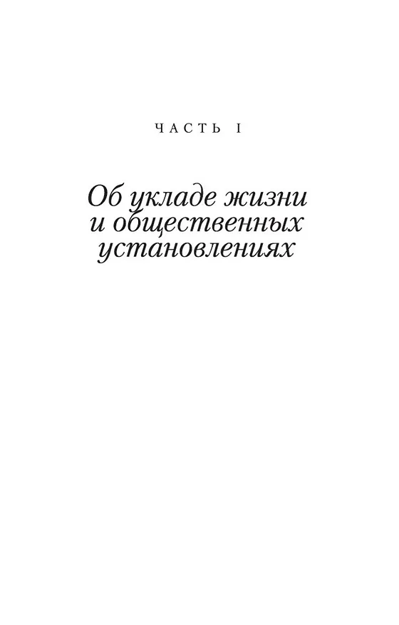 Книга Кама Сутра (Кирилл Красник) — 11