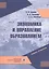 Экономика и управление образованием. Словарь-справочник — 2525438 — 1