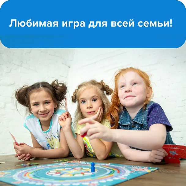 Развивающая настольная игра БАНДА УМНИКОВ УМ072 Хронолёт 325384 — 7