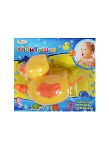 Заводная игрушка для ванной Уточка (B872784-R) (164990) (Играем вместе) (3+) (блистер) (рус. уп.) (в кор. 48шт)