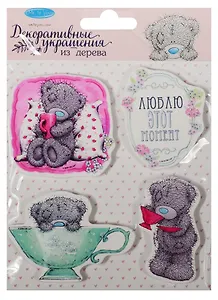 Набор декоративных элементов Чаепитие (1400408) (11х15см) (4шт.) (дерево) (Me to You) (упаковка)