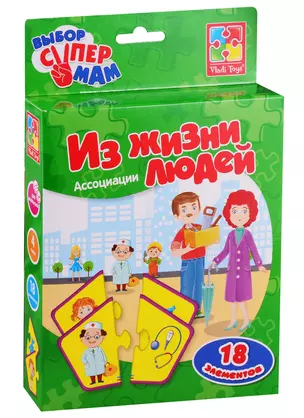 Игра Vladi Toys Ассоциации Из жизни людей — 2789817 — 1