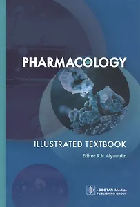 Pharmacology. Illustrated textbook