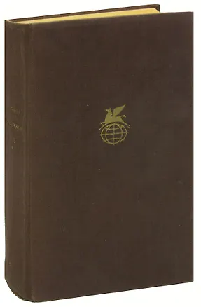 Книга Фауст (Иоганн Вольфганг фон Гёте)