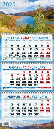 Календарь квартальный 2025г 195*465 "ОСЕНЬ" настенный, трёхблочный, спираль — 3053959 — 1