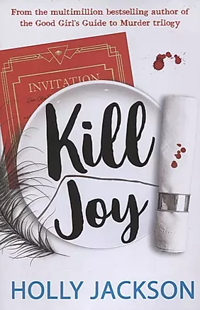 Kill Joy — 2971955 — 1