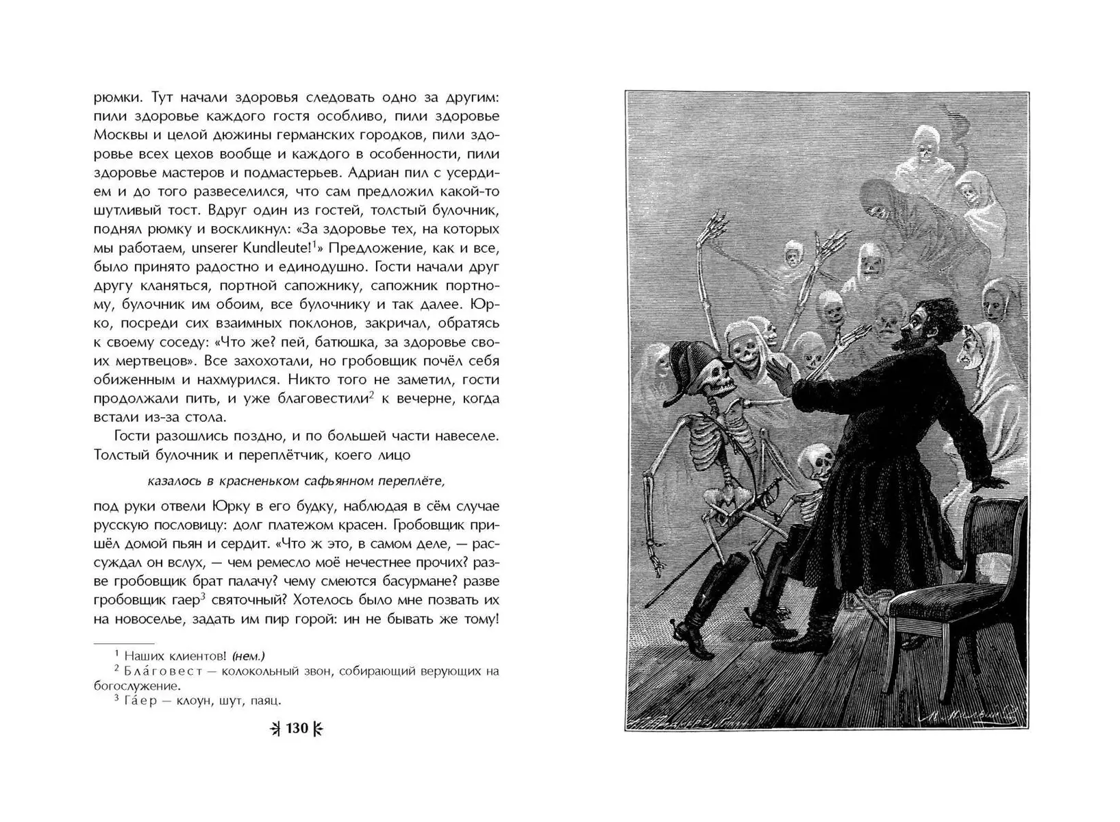 Дубровский. Проза (Александр Пушкин) - купить книгу с доставкой в  интернет-магазине «Читай-город». ISBN: 978-5-04-121705-1