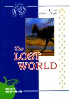 The Lost World / Затерянный мир (роман на англ. Языке) (читаем натуральное) (мягк)(English fiction collection). Дойл А. (Сибирское университетское изд-во) — 2121737 — 1