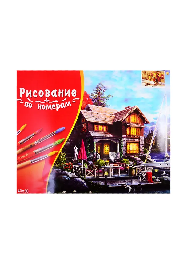 Набор д/творчества Рыжий кот Палитра Холст с красками 40х50см (20цв.) Яркий букет и книга ХК-5872 2827543 — 2