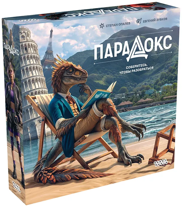 Настольная игра «Парадокс», Hobby World 3085992 — 1