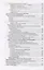 Личность и коммуникации. Антропология устного и письменного слова в античной культуре — 2701702 — 3