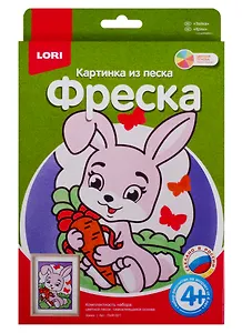 Набор для творчества Фреска LORI Картина из песка Зайка