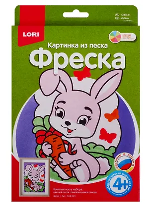 Набор для творчества Фреска LORI Картина из песка Зайка 2765174