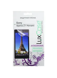 Защитная пленка для Sony Xperia Z1 Honami (Антибликовая) (144х74) (80936)