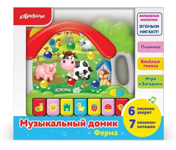 Музыкальный домик "Ферма" 29*25,4*5,5см 353505 — 2