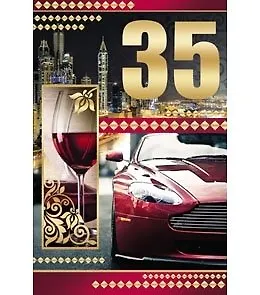 Открытка А5 35 лет Авто 5-10-0611